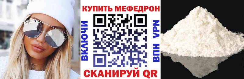 Купить  Армянск  Меф VHQ 
