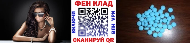 Купить закладки  Армянск  МЕТАМФЕТАМИН мет 