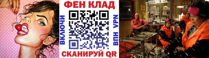 МЕТАМФЕТАМИН кристалл Армянск