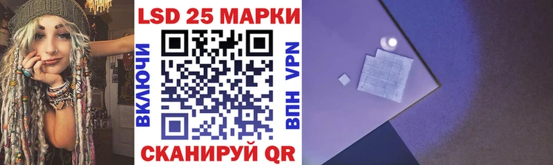 Марки N-bome 1,8мг  Купить закладки  Армянск 
