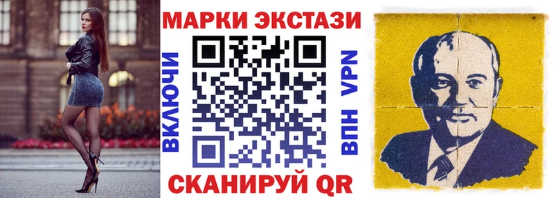 Марки N-bome 1,5мг Армянск
