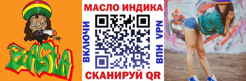 Купить где  Армянск  Дистиллят ТГК вейп с тгк 